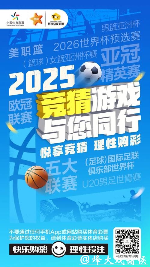 2026世界杯竞猜APP软件下载入口 2026世界杯竞猜APP软件下载入口