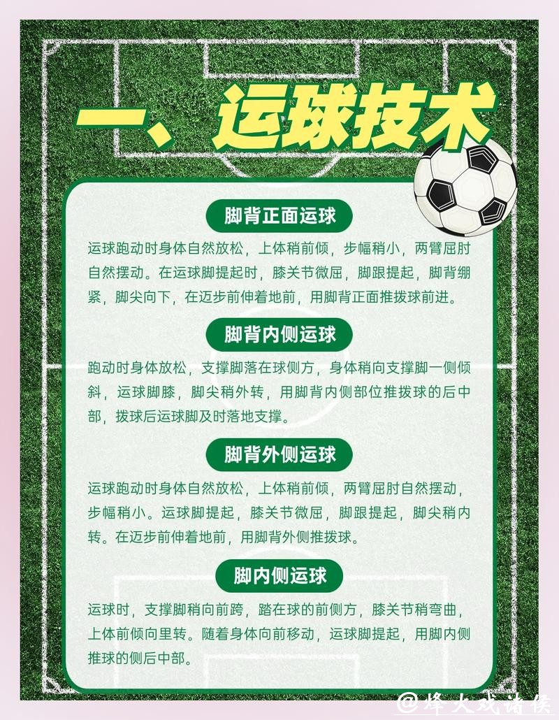 全面解析世界杯外围平台的功能与优势