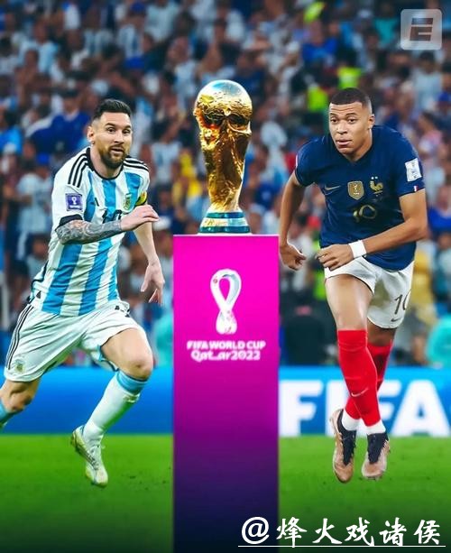 全面解析世界杯比赛结果预测 全面解析世界杯比赛结果预测