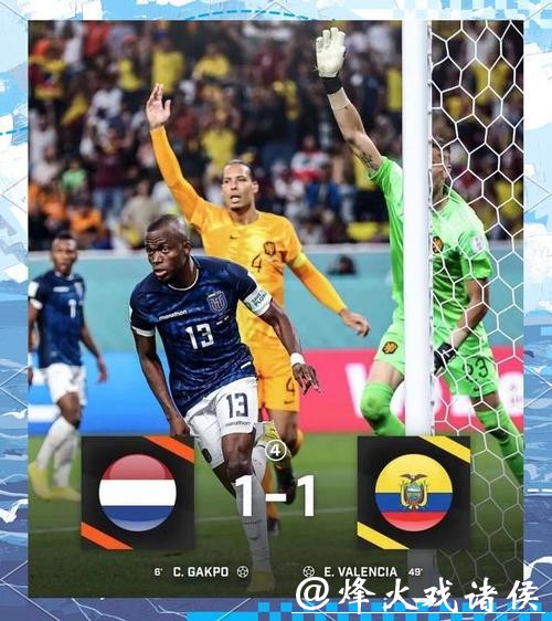 独家世界杯比分直播，不错过任何进球