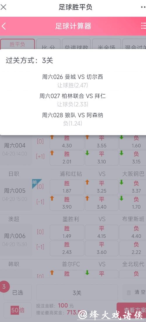 如何通过世界杯投注官方网站安全下注