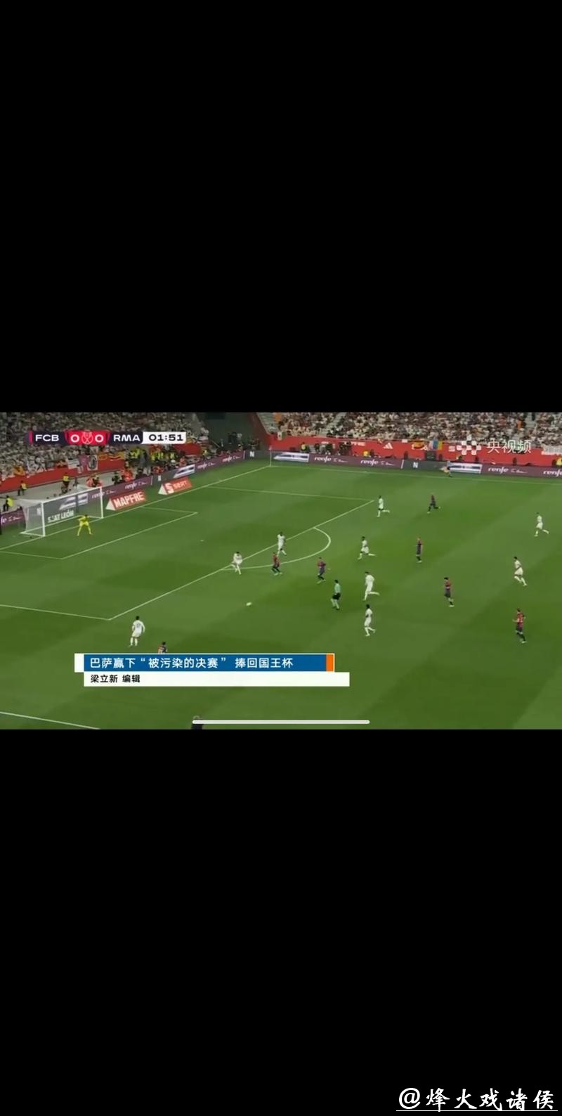 免费在线观看2026世界杯巴西赛直播