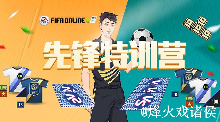美加墨世界杯外围玩法靠谱吗？手机端进入和平台稳定性要注意