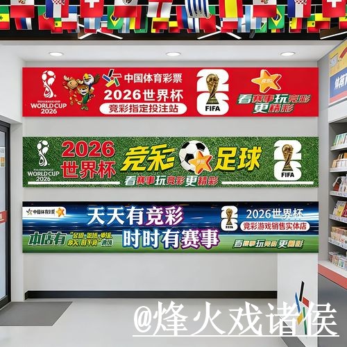世界杯下注官网对比，登录问题和平台辨别哪个更方便