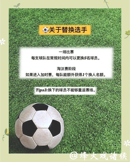深入解析世界杯比分投注技巧技巧 深入解析世界杯比分投注技巧技巧