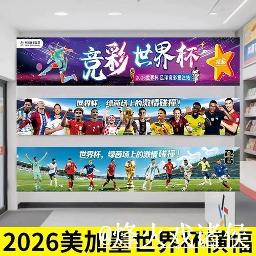 2026世界杯下注平台打不开怎么办?旧地址失效和新手选择整理 2026世界杯下注平台打不开怎么办?旧地址失效和新手选择整理